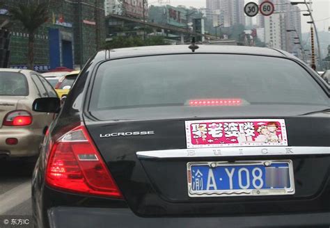 車牌6個數字|好運車牌號碼選購指南：解讀車牌數字的吉利寓意 